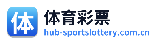 体育彩票